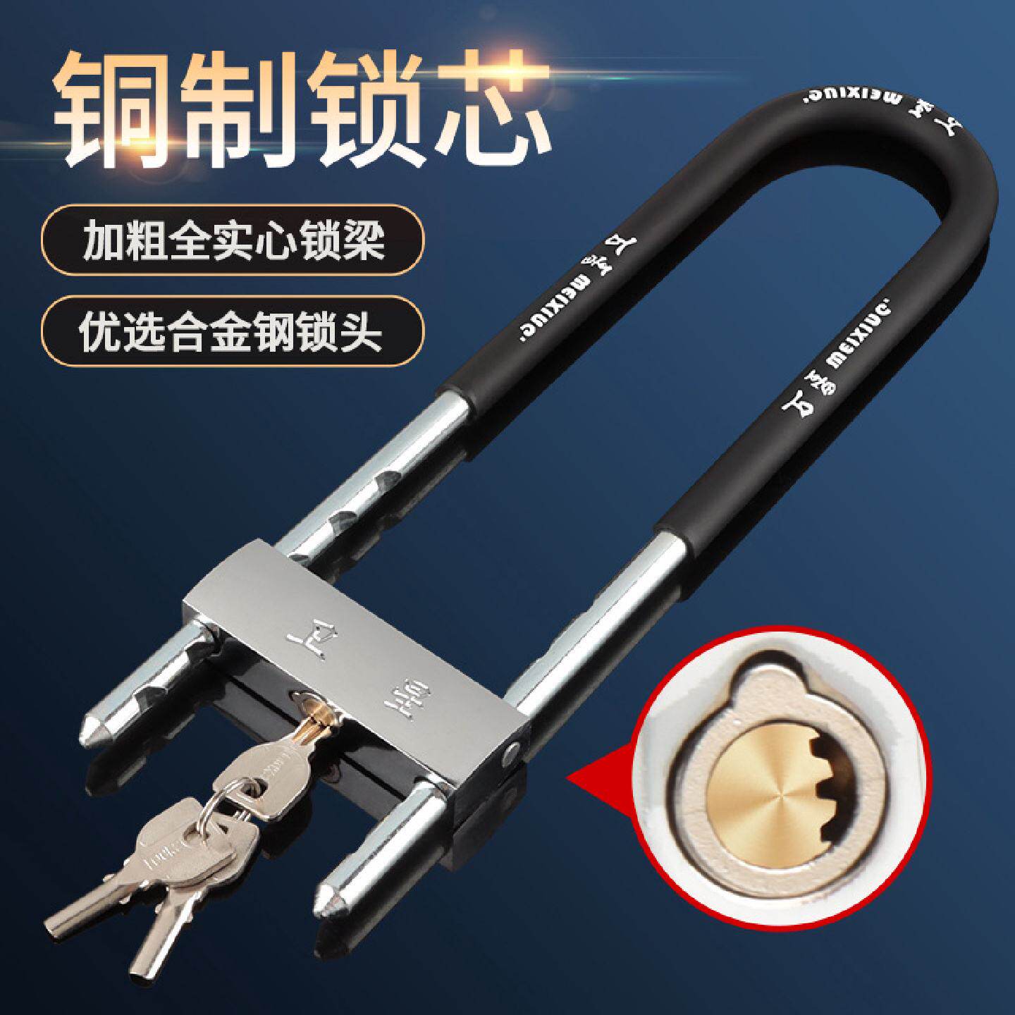 卫星玻璃门锁U型防盗锁实心钢防剪防锈商铺店面防盗锁U形锁具批发