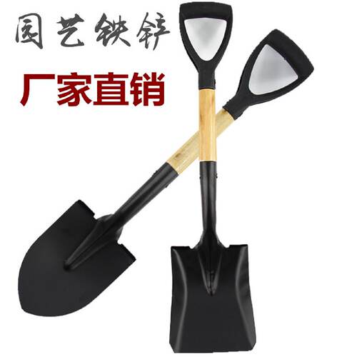 厂家直销木柄铁铲园林铁锹铁铲子园艺种植铲儿童种花铲子