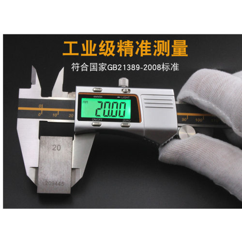游标卡尺背光屏电子数显卡尺不锈钢工业级高精度0-150mm量具批发