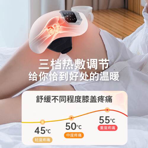 跨境家用热敷膝盖按摩仪运动护膝红光震动电保暖老寒腿按摩器批发