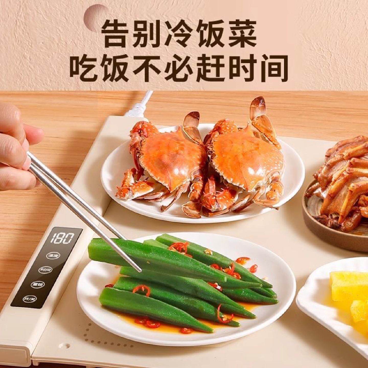 硅胶暖菜板折叠热菜保温板家用饭菜加热神器多功能暖菜桌垫解冻板