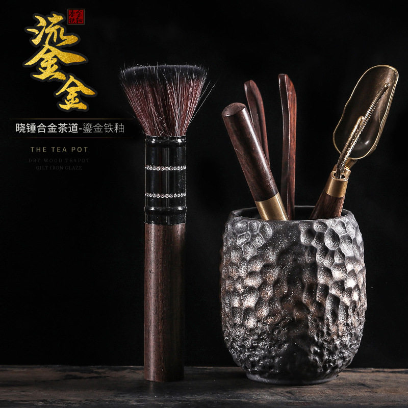 日式窑变鎏金茶道六君子手工复古泡茶器茶夹养壶笔茶筒茶具配件