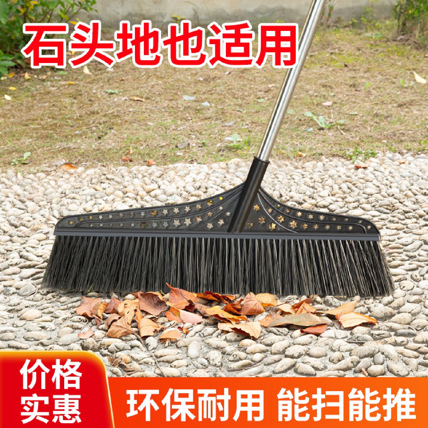 家用户外庭院笤帚加大加宽扫地扫把加密加厚户外庭院大扫帚批发