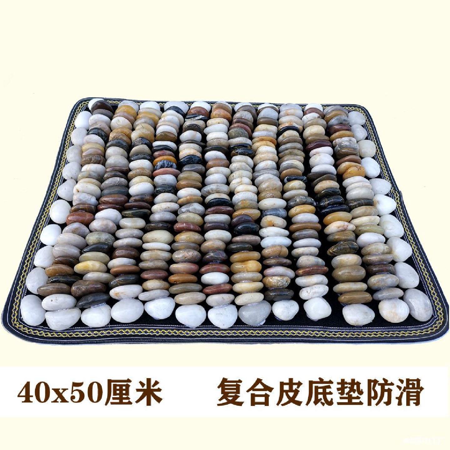底按摩垫立铺步道雨花石子路脚底指压板超密明房公园保健鹅卵石