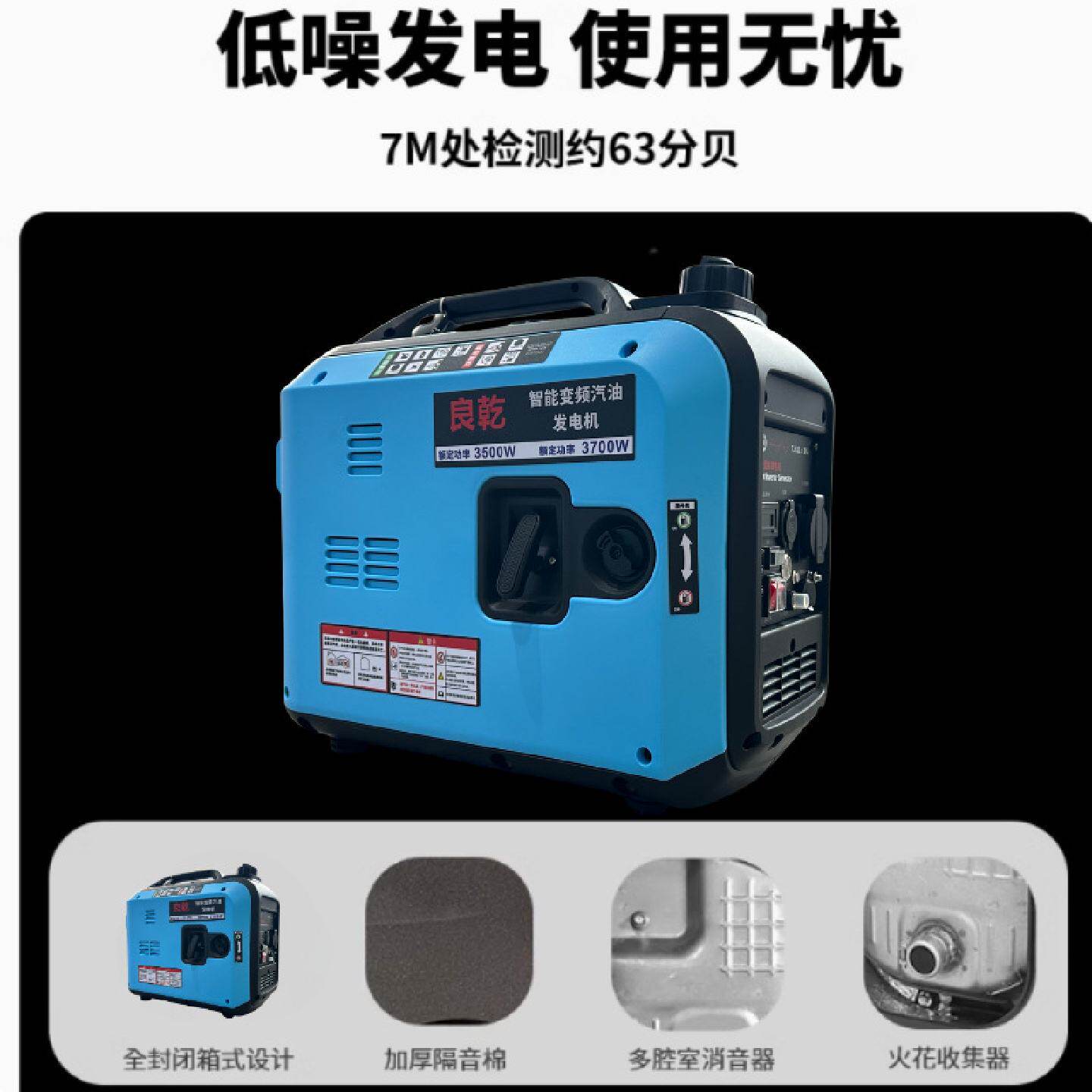 良乾小型电瓶汽油发电机220v大功率家用静音变频户外野营便携式