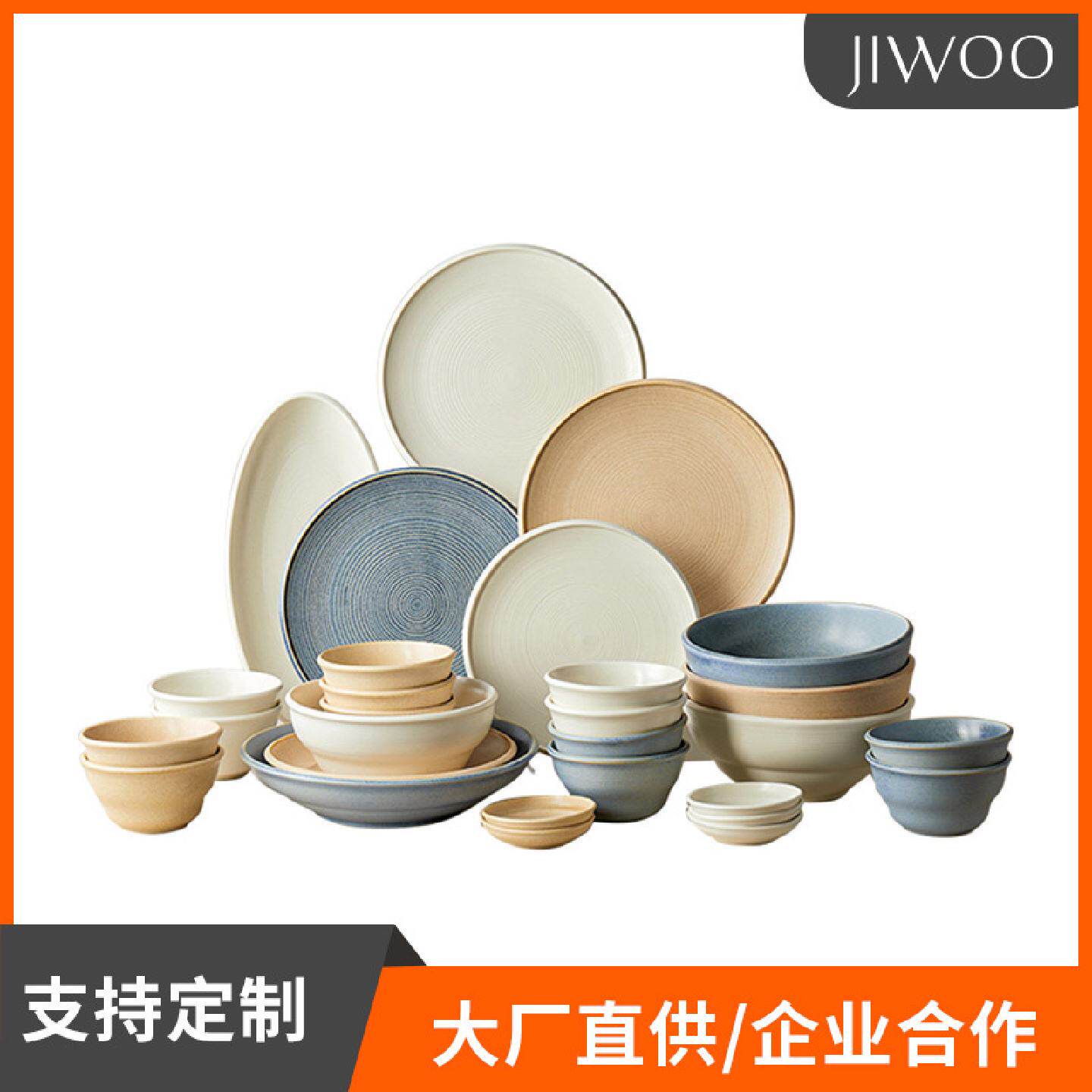 碗碟盘餐具套装定制礼品节庆活动伴手礼订制公关商务工厂批发礼盒