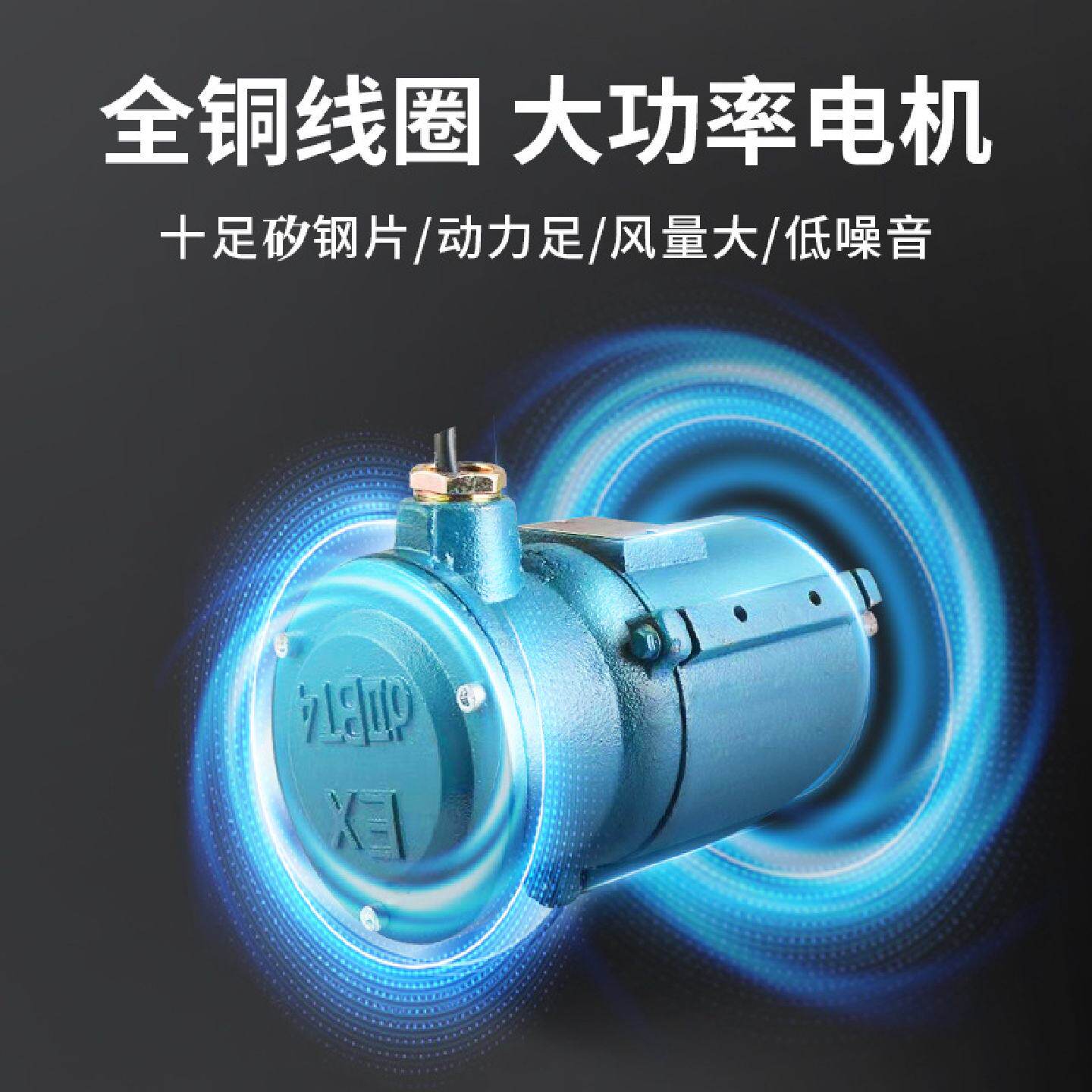 台尔直发防爆手提轴流风机BT4消防排烟可移动式建筑隧道除尘换气