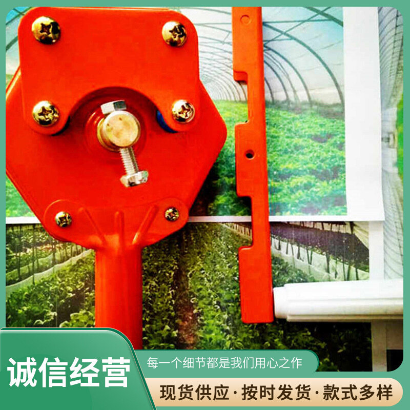 大棚韩式手动卷膜器放风优质侧卷爬升器猪舍卷帘机涡轮通风摇膜器