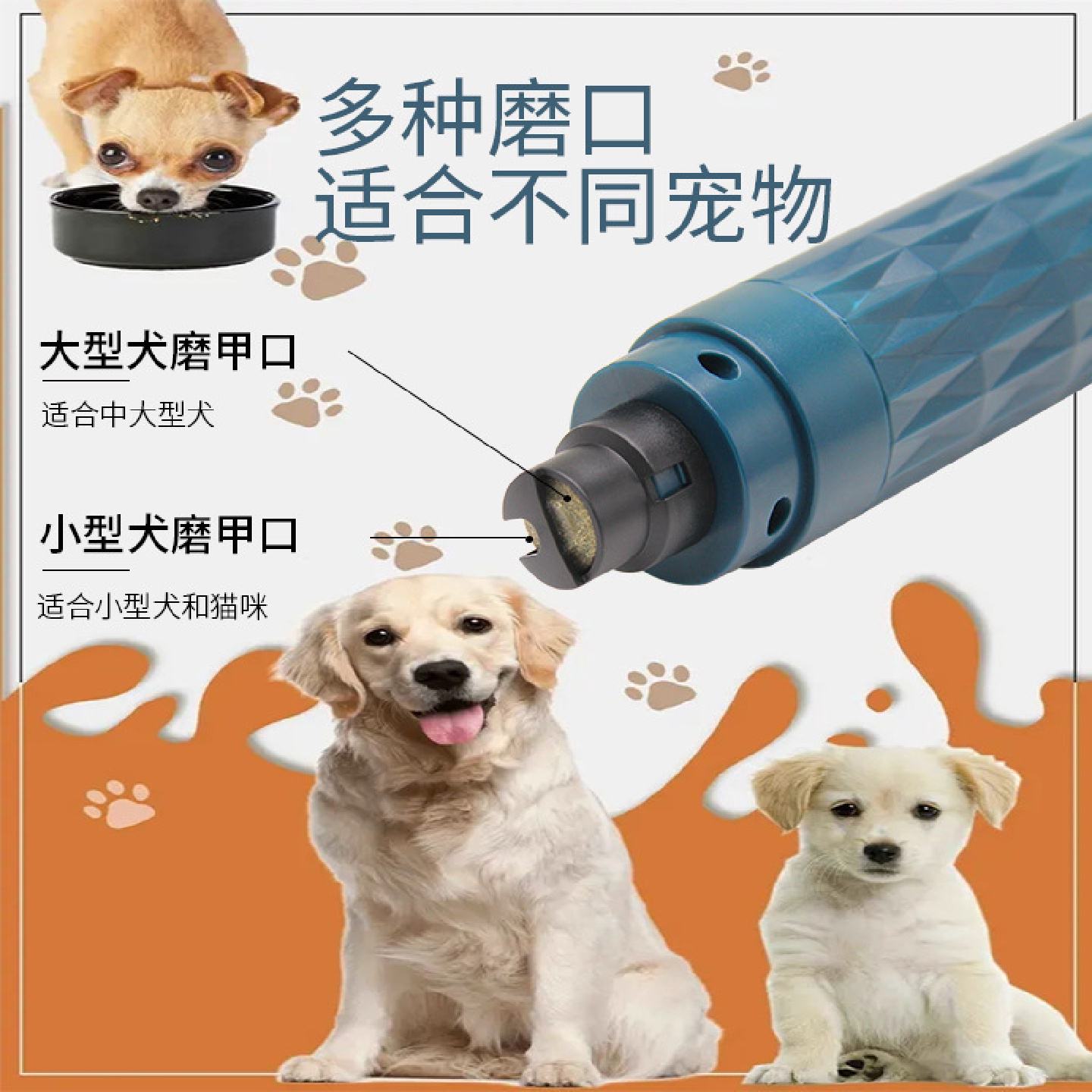 宠物狗狗电动磨甲器静音充电磨爪指甲剪修猫咪爪子打磨脚趾甲神器