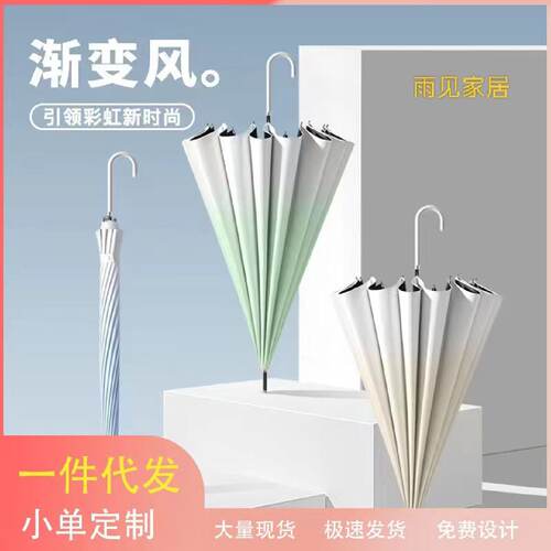 16骨长柄全遮光伞女晴雨两用遮阳伞防晒防紫外线直杆黑胶UPF50