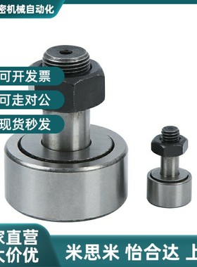 CFAS35轴承47随动器C-CFA3-10/4-12/5-13/6-16/8-19/CFAH10/32/30