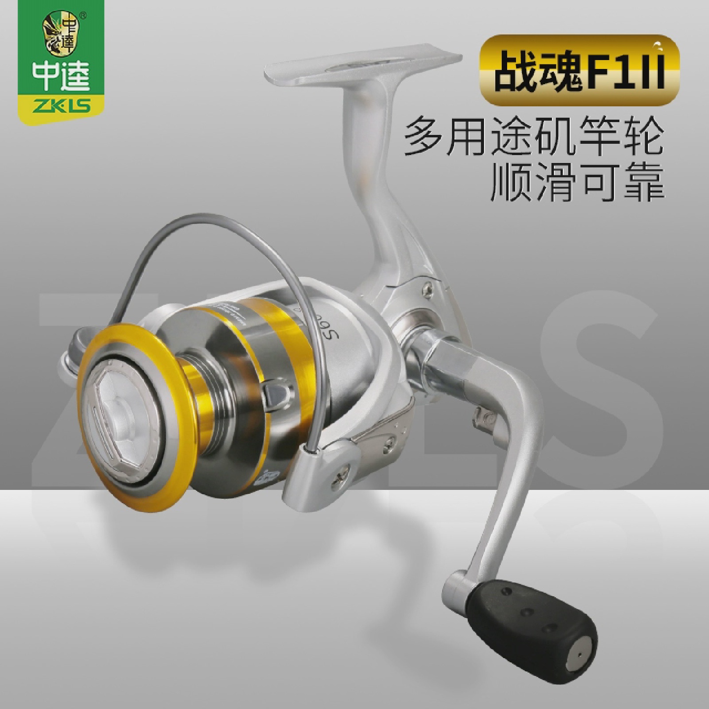 中逵战??魂卷线线器无间隙微物马口轮海竿矶竿轮路亚远投全金属渔