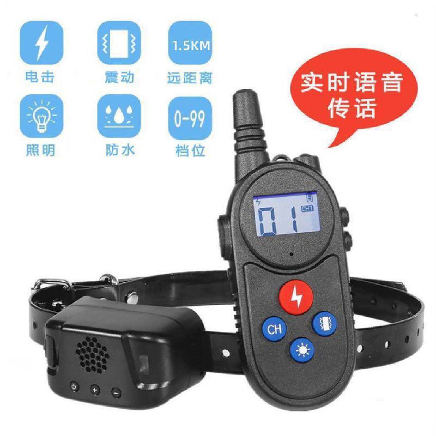 训狗神器止吠器电击项圈脖套电子训犬放牧狩猎犬追回细狗远程控制