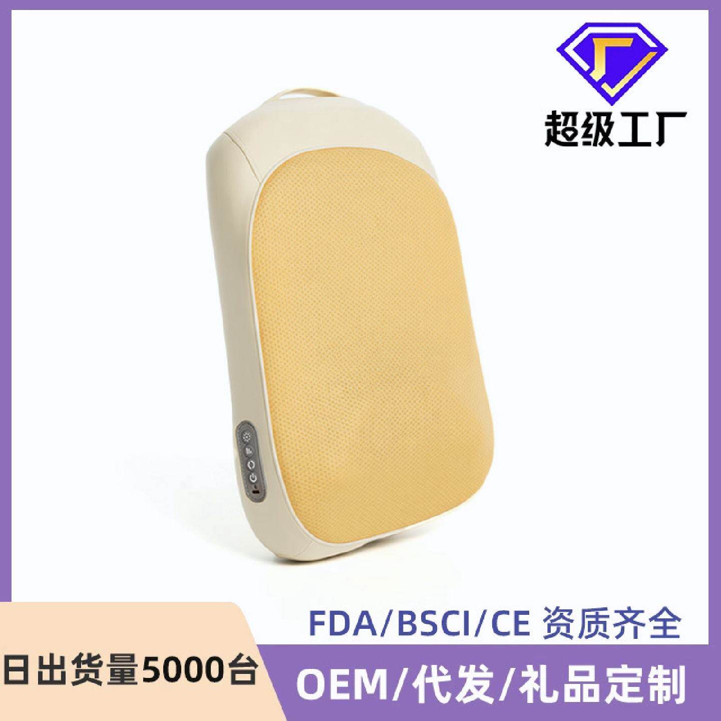 多功能便携式电动腰部按摩靠垫家用腰背热敷按摩器揉捏脊椎按摩仪