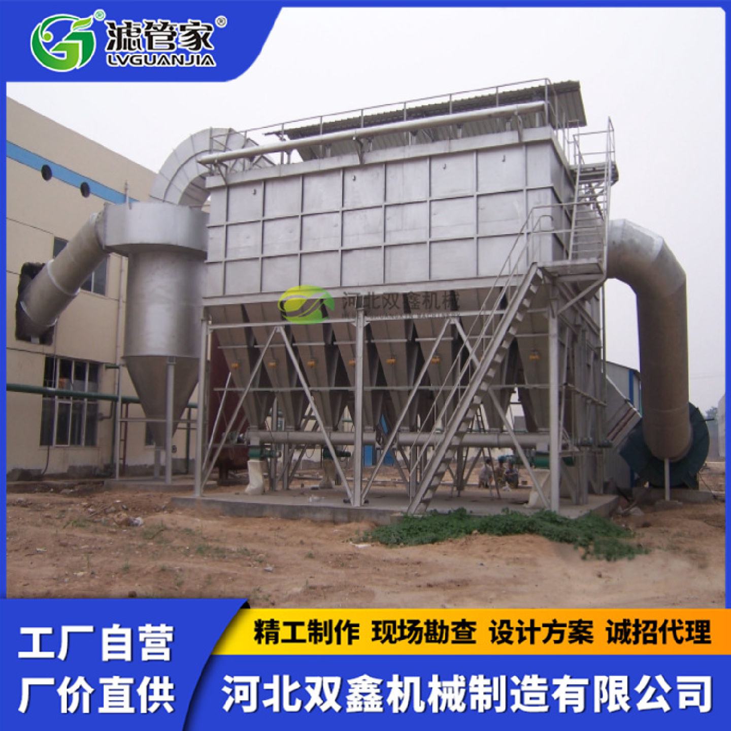 脉冲布袋除尘器锅炉打磨冶炼皮带机水泥厂粉尘收集除尘设备