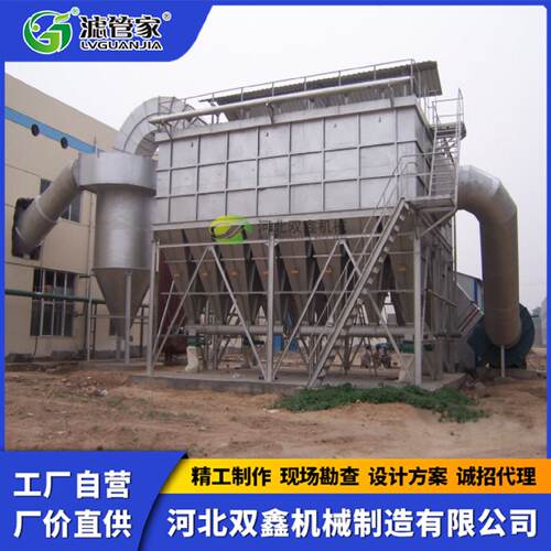 脉冲布袋除尘器锅炉打磨冶炼皮带机水泥厂粉尘收集除尘设备