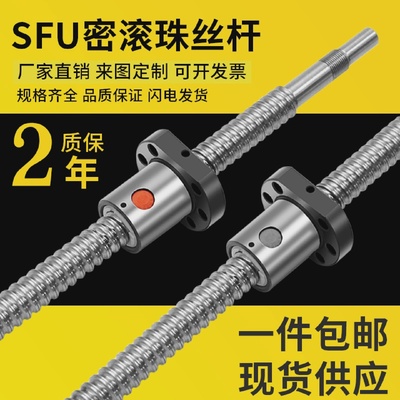 滚珠丝杆副丝杠螺母套装导轨12041605200525053205滑台模组