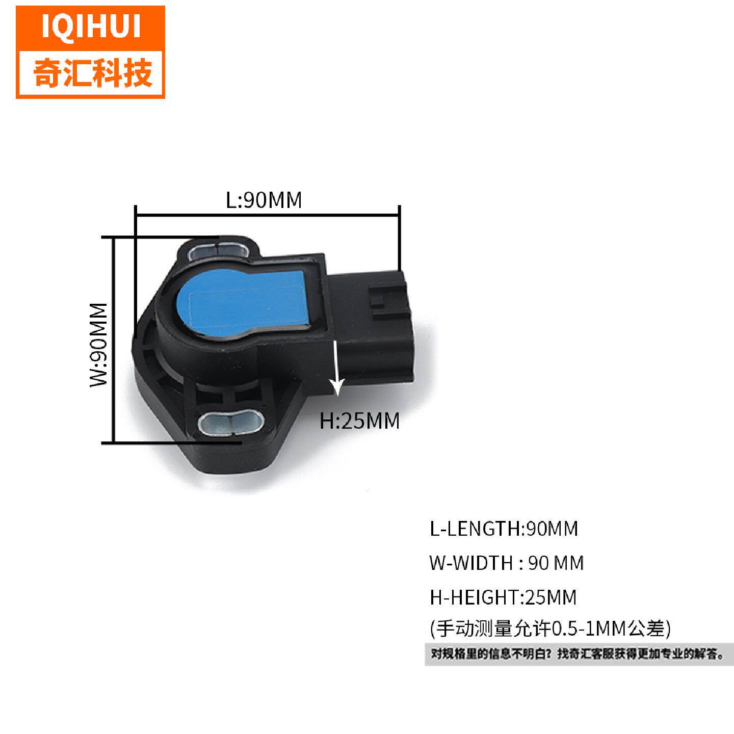 跨境直供-适用于日产/尼桑/通用节气门位置传感器E:13420-77E00