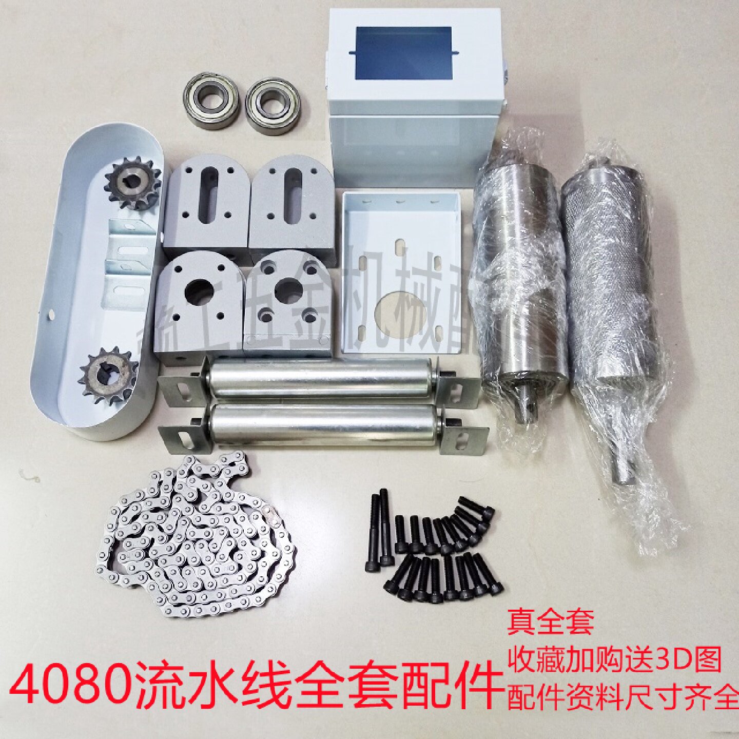 传送带滚筒流水线配件全套皮带机张紧驱动头4080铝座主动辊筒滚花