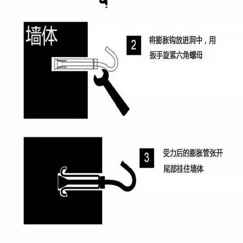膨胀挂钩膨胀钩国标钩子墙上打孔膨胀钩子弯钩电风扇彭挂钩墙上
