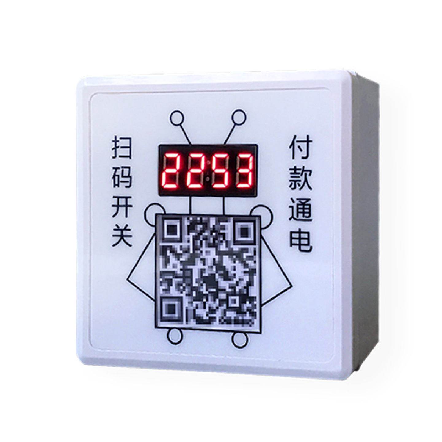 86型4G信号交流扫码移动支付智能远程通电计费定时开关电源控制器
