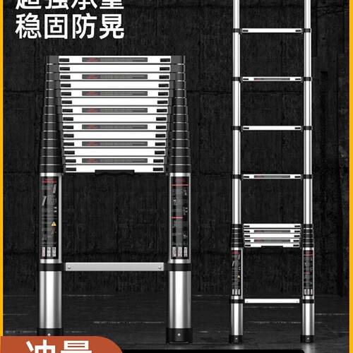 铝合金伸缩梯加厚不锈钢直梯折叠人字梯升降工程楼梯便携家用梯子