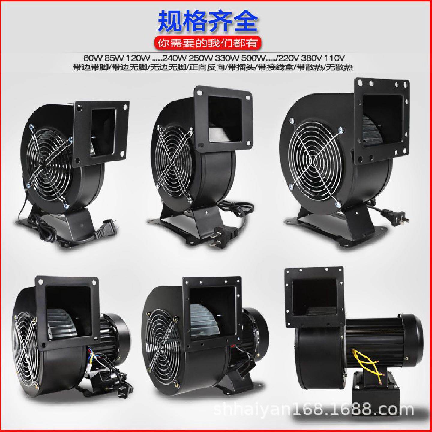 UF-12A20BWH/BTH轴流12038FULLTECH机箱机柜风机220v散热风扇