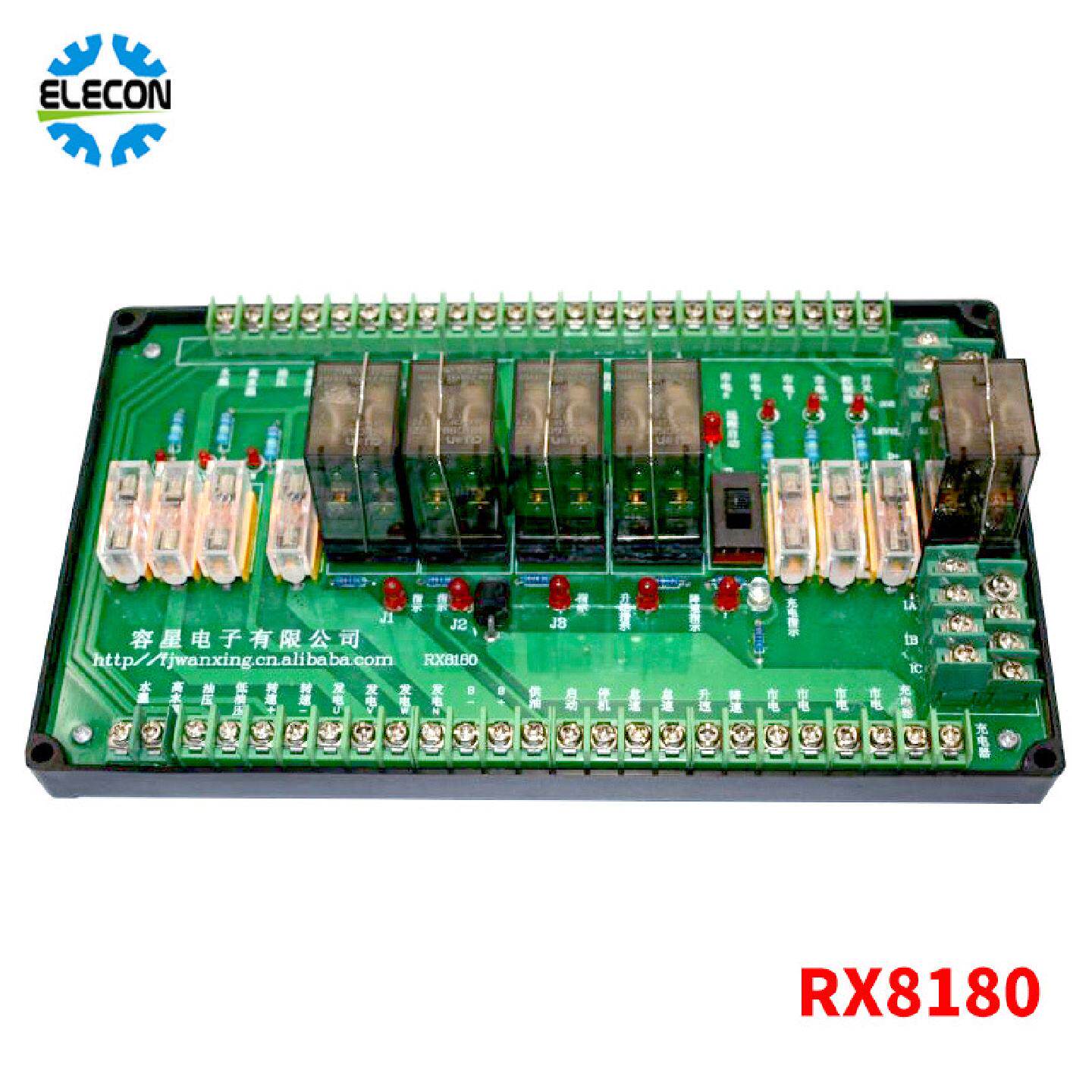 柴油发动发电机组控制器容星RX8180控制板中继报警保护智能模块