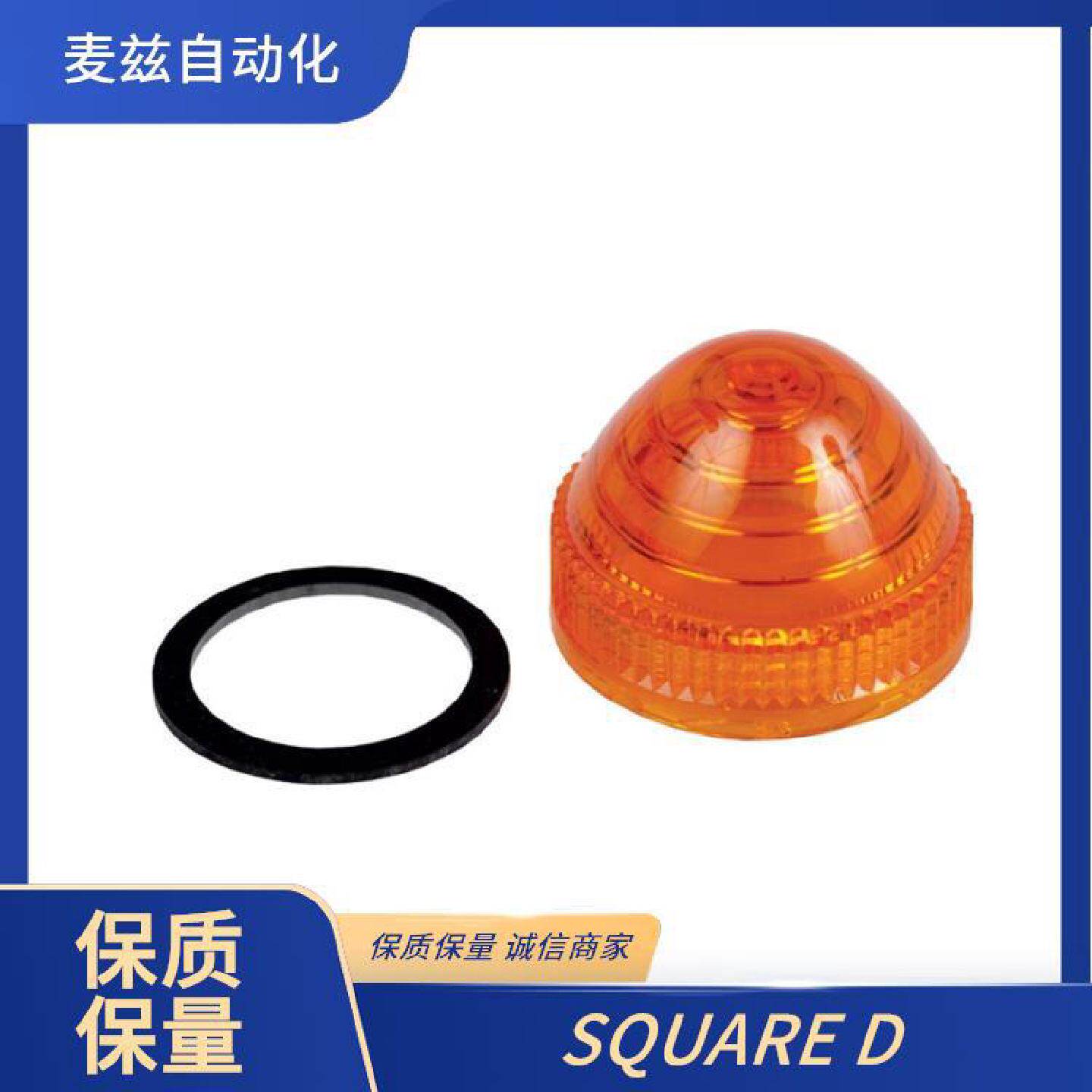 SQUARED9013FSW29J99压力开关电子元器件9007C62F