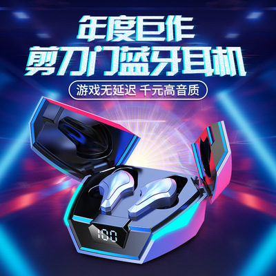跨境新款K12剪刀门睡眠降噪蓝牙耳机双耳入耳式触控游戏电竞吃鸡