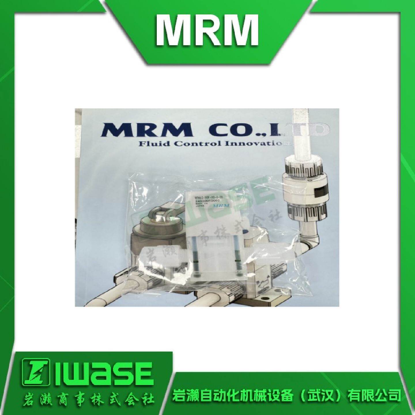 CV-20TF-XB3/4代理MRM氟树脂单向阀PFA气控阀CV-20TF-FA