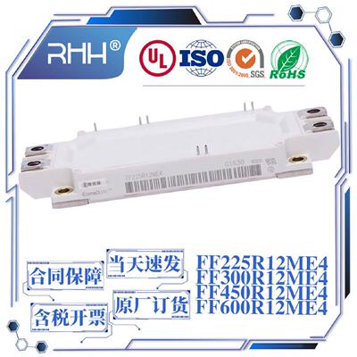 功率IGBT模块 FF225/300/450/600R12ME4/ME3 双极性晶体管