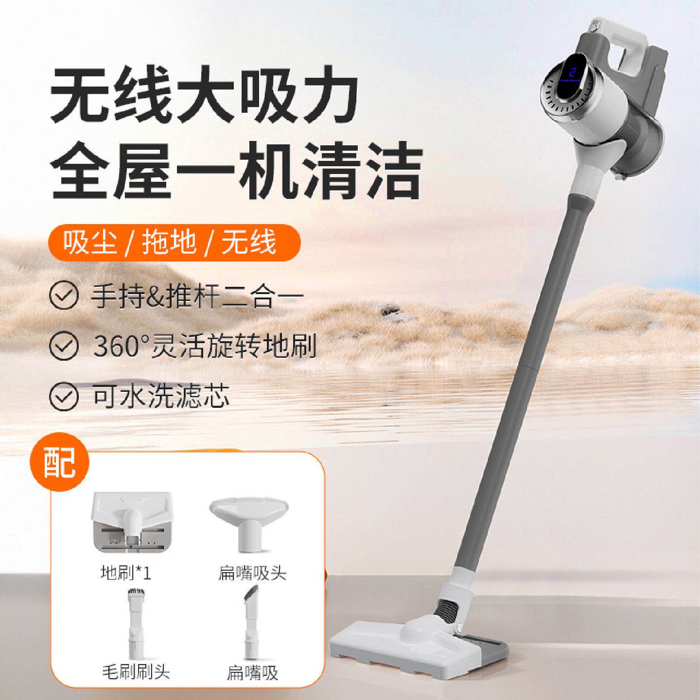 无线吸尘器家用超强大吸力吸拖地一体机大功率手持除宠物毛除螨仪
