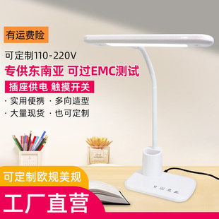 无极调光小台灯极简台灯带笔筒工作台灯led桌面学习台灯宿舍灯