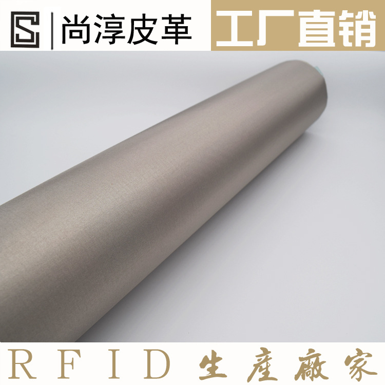 RFID大方格纹消磁布电磁屏蔽布料防盗刷里布箱包窗帘帐篷里布