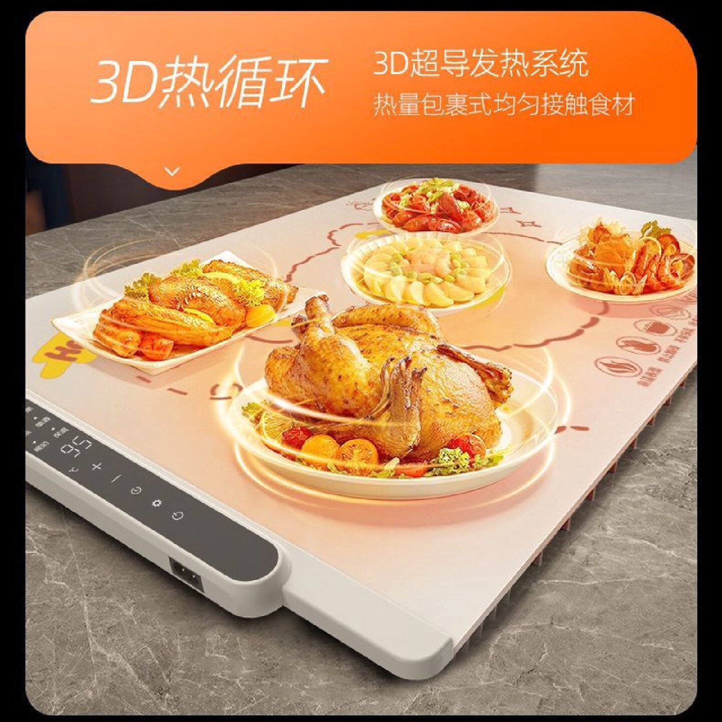 硅胶暖菜板智能饭菜加热垫可折叠超大号恒温保温板控温电加热调温
