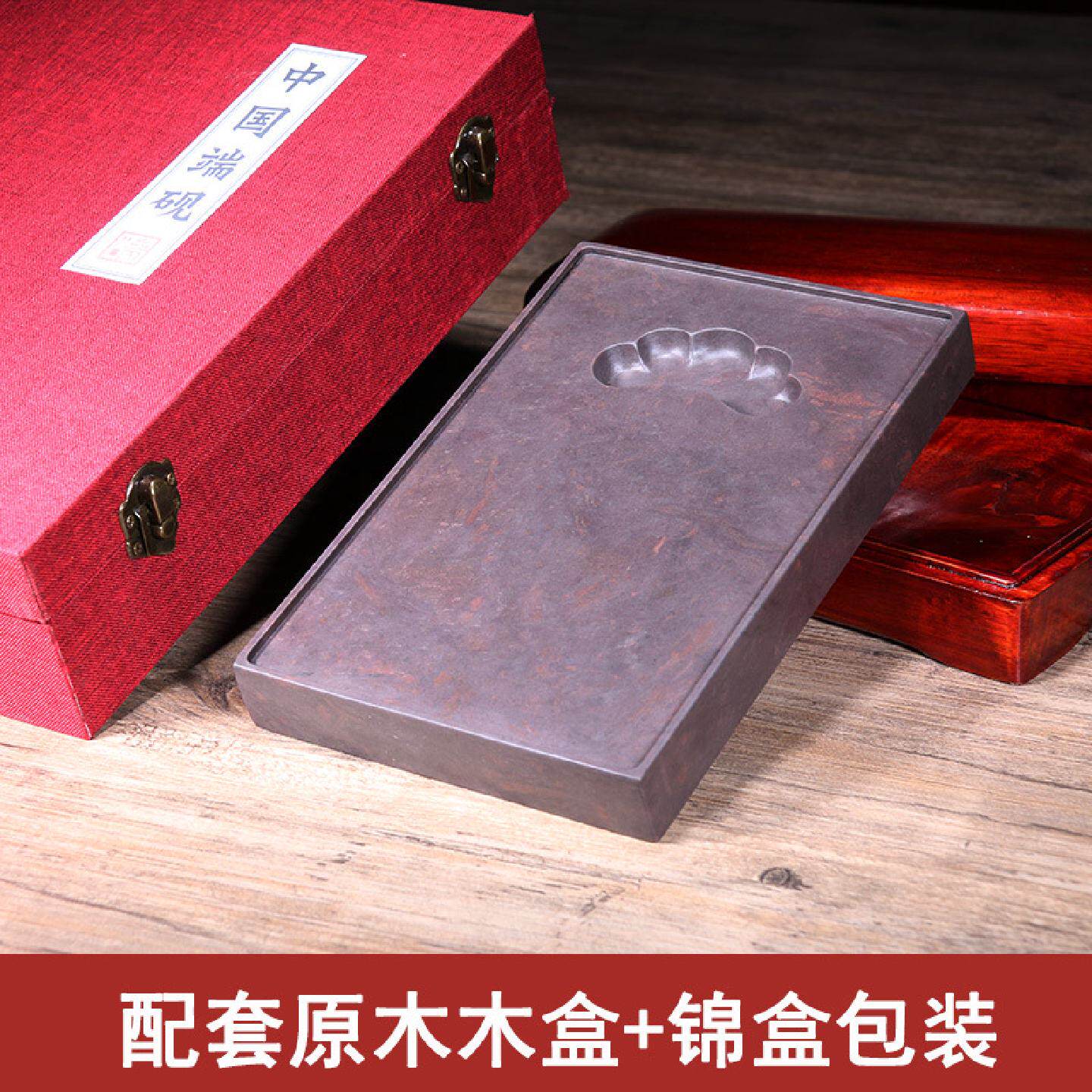 文博厂家直销文房四宝书法如意素砚台天然原石6寸8寸带盖肇庆端砚