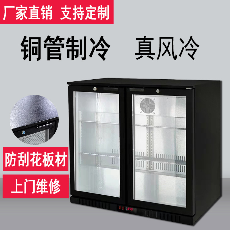 嵌入式冷藏柜商用酒水展示冰柜饮料风冷保鲜冷藏不锈钢吧台下冰箱