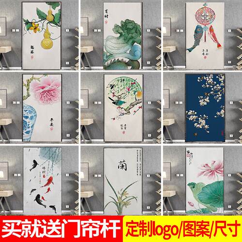 中式布艺门帘卧室家用免打孔隔断帘挡风厕所卫生间厨房遮挡布帘子