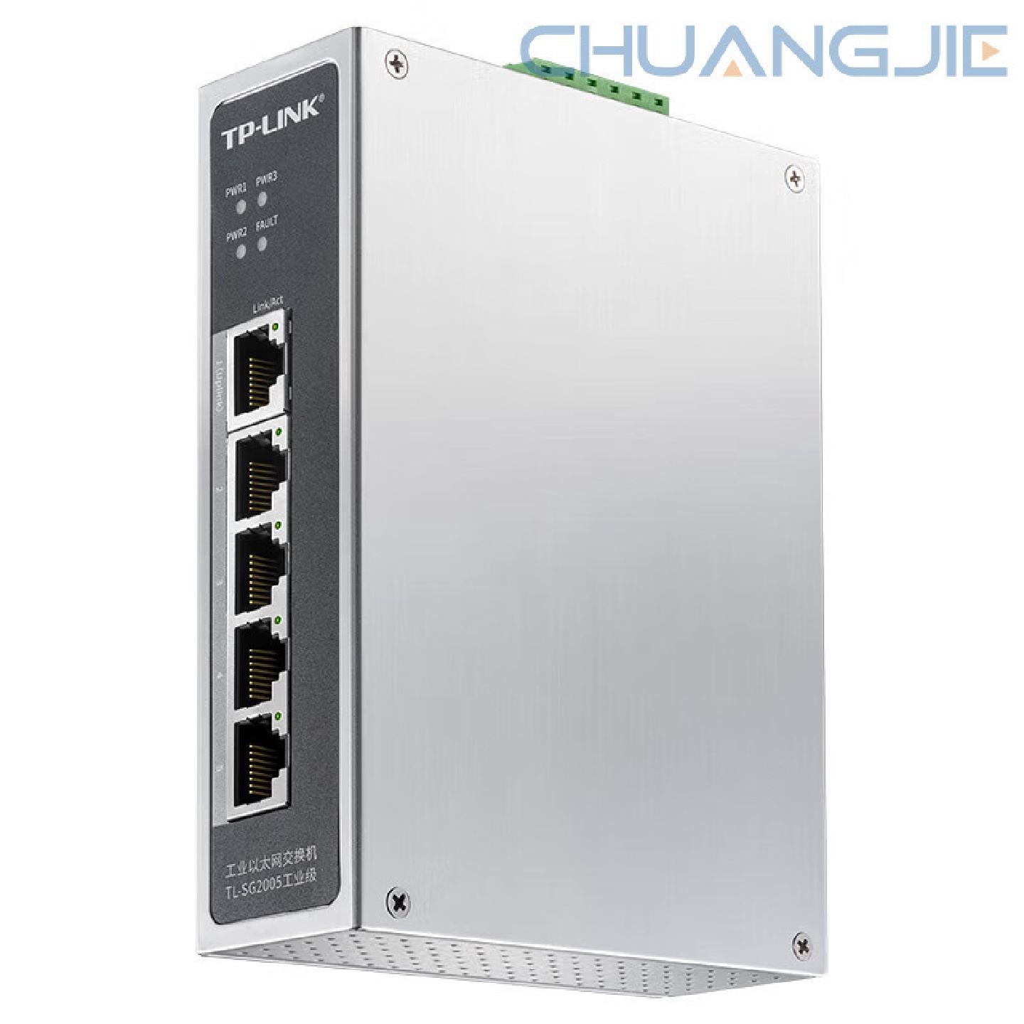 TP-LINKTL-SG2005工业级全千兆5口网管型交换机工业级导轨耐高温