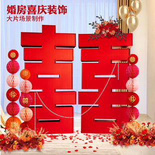 饰牌子订婚房间布置拍照婚礼场景用品 结婚立体囍字招牌门口kt板装