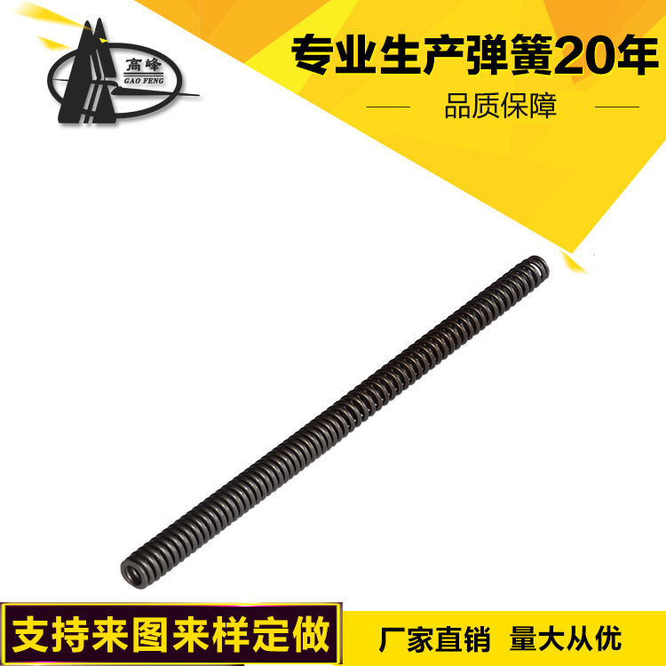 摩托车电动车前减震弹簧前避震器弹簧改装配件加强硬