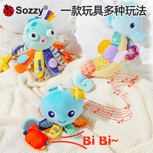 ozz新生儿宝宝安抚益智岁音乐毛绒玩偶车挂床挂推车挂件