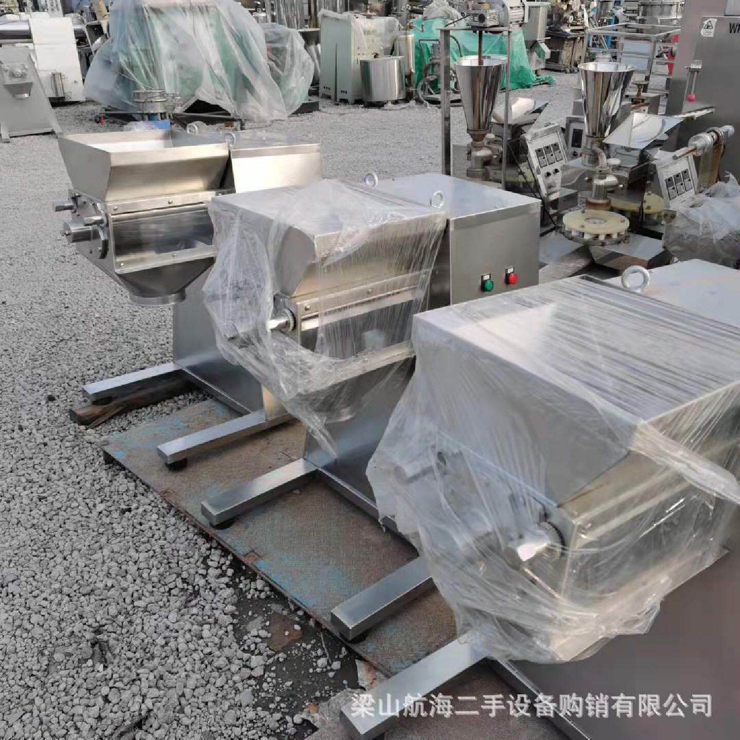 二手摇摆颗粒机全自动不锈钢食品中药摇摆制粒机冲剂造粒设备