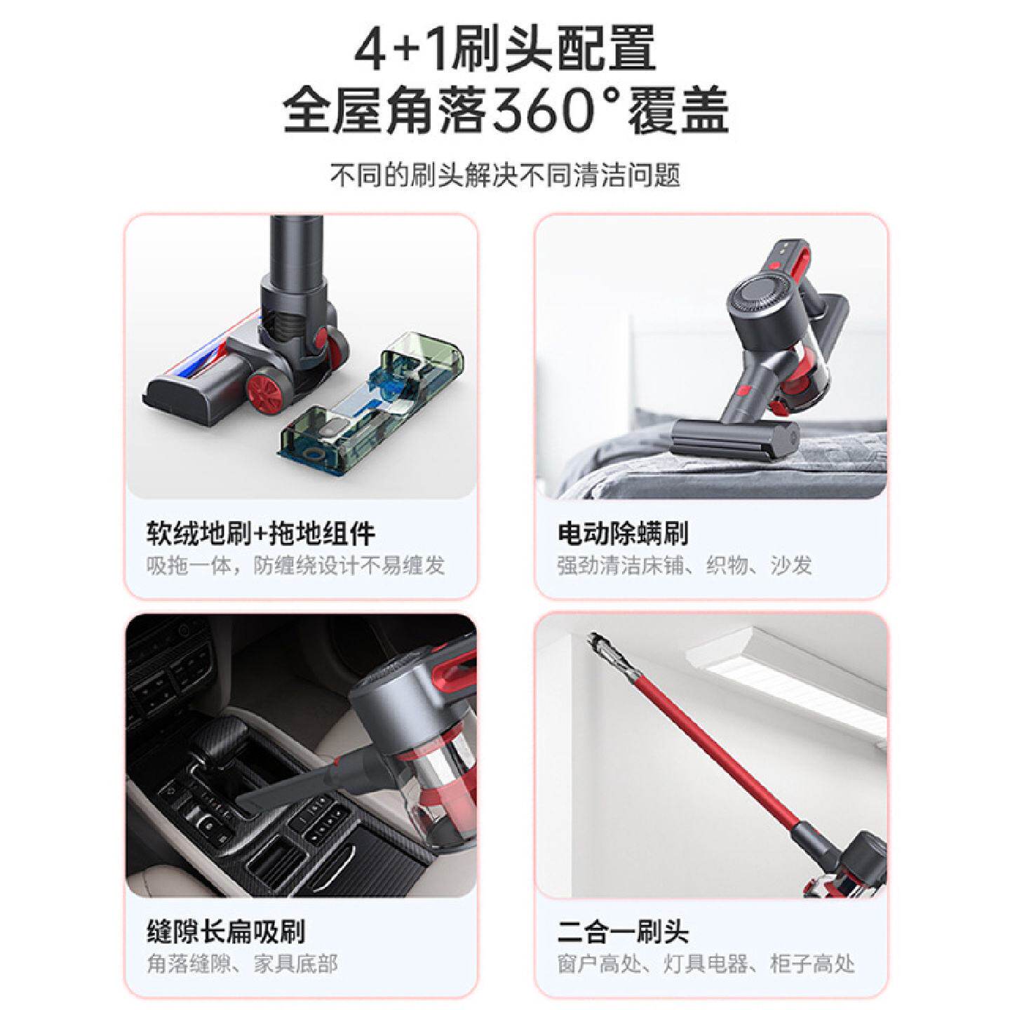 无线吸尘器家用大吸力强力手持小型轻量猫毛拖地一体机除螨仪