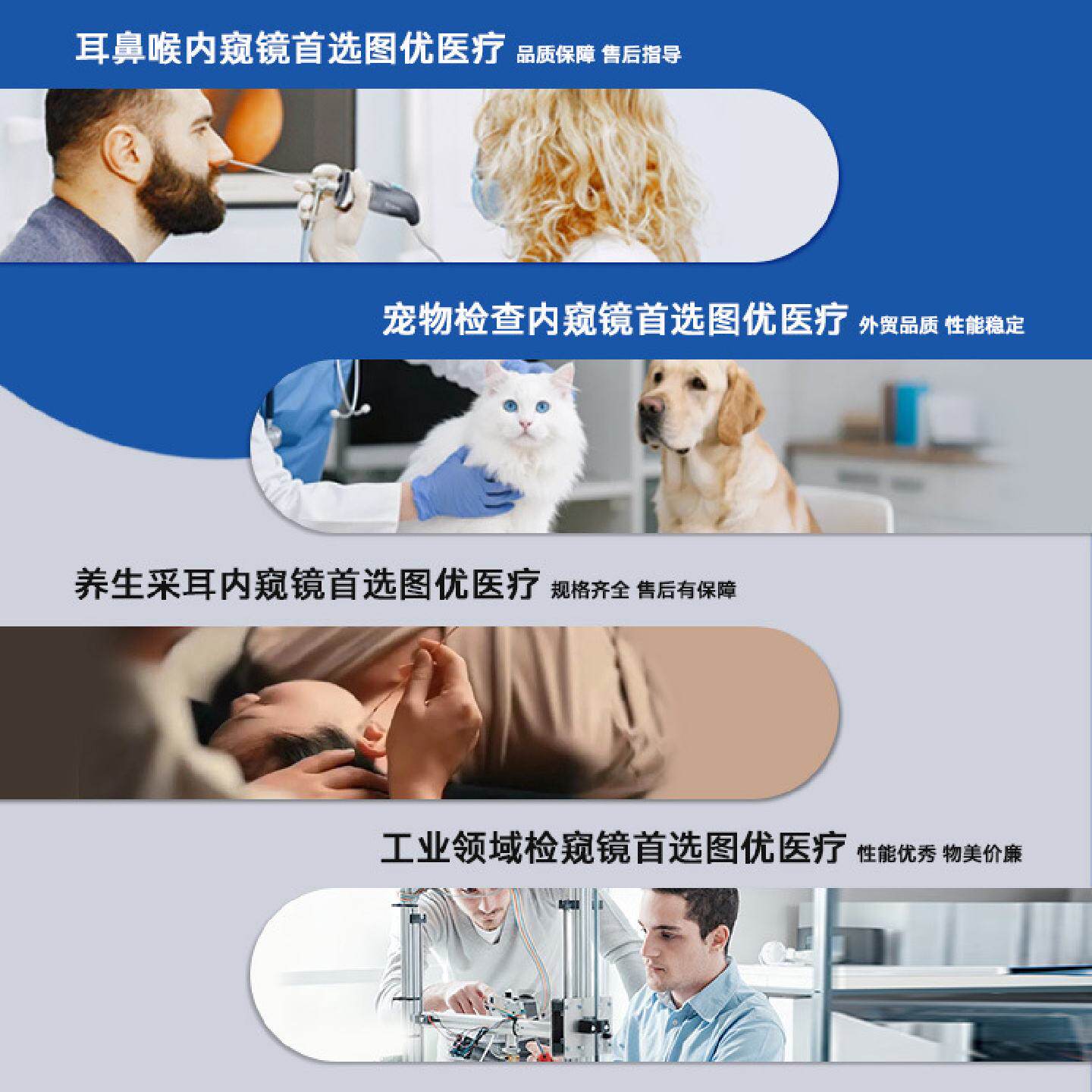 厂家直销膀胱镜/采耳/口腔/宠物内窥镜镜子检查专用1080P/4K镜子