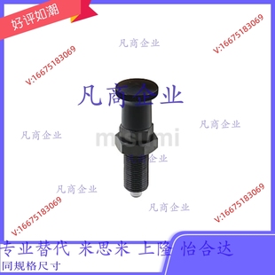 旋钮柱塞加长型SXPAL 16L PXKL8 分度定位销 替代