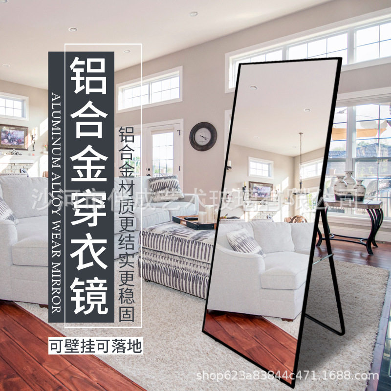 全身镜瘦身功能壁挂粘贴ins网红镜子全身穿衣镜家用少女试衣