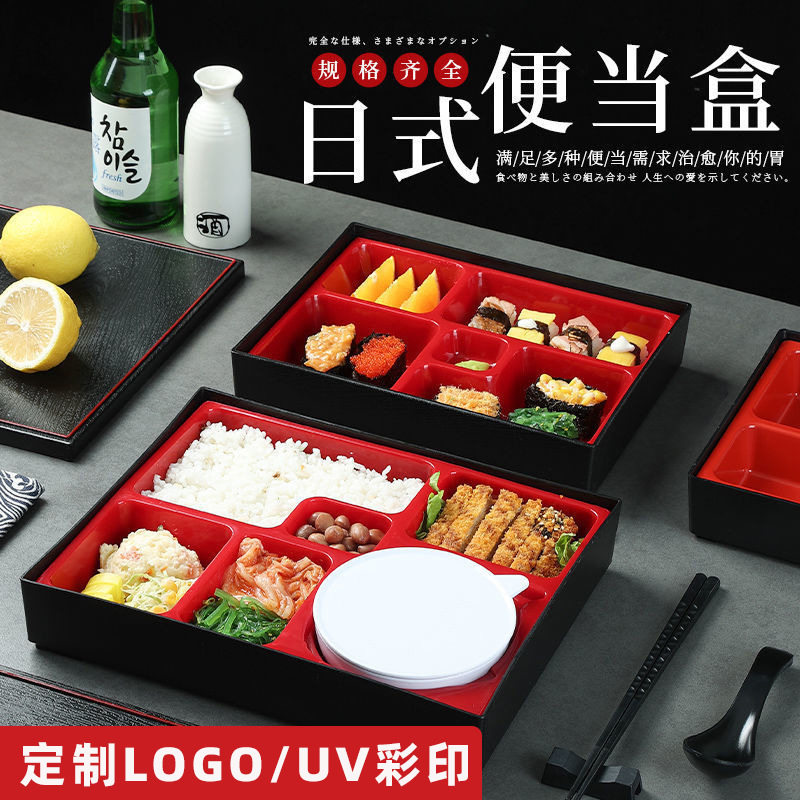 日式商务便当盒木纹寿司套餐盒多格外卖打包快餐饭盒带盖定制LOGO