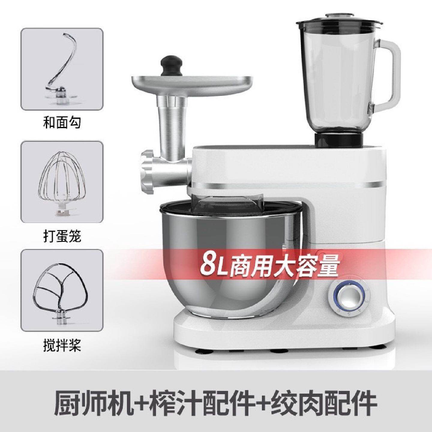 跨境110v欧规英规多功能家用厨师机3合1和面机绞肉机榨汁机现货